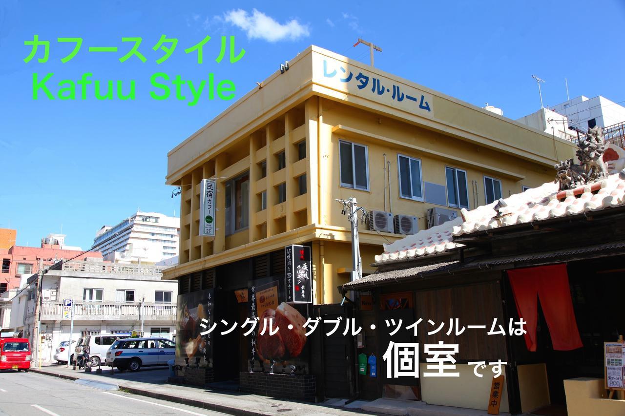 Kafuu Style *